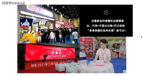 温州国产酒加盟宣传视频  第2张