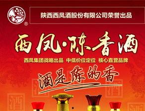 温州国产酒加盟宣传视频  第3张