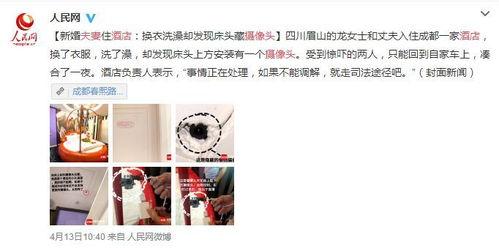 国产偷拍线视频,隐私边界与法律挑战  第3张