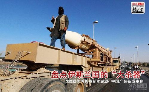 印度国产军用大杀器视频,揭秘神秘武器背后的科技力量  第2张