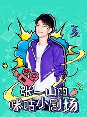 国产激情小视频漫画在线  第3张