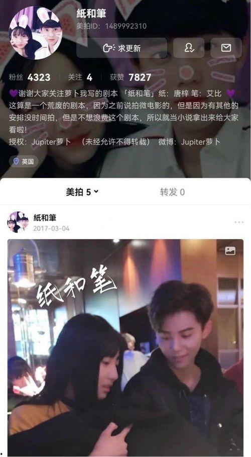 国产超级情侣视频下载,甜蜜瞬间尽收眼底 第3张 国产超级情侣视频下载,甜蜜瞬间尽收眼底 第3张