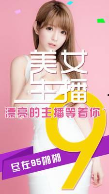 95国产啪在线视频,揭秘国产影视行业的新趋势  第2张