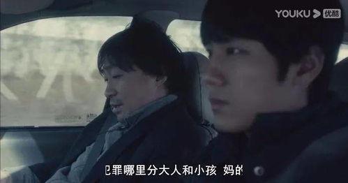 国产一级在视频在线观看  第2张