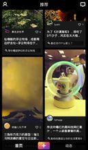国产原创视频社区下载网,汇聚海量优质内容，打造国产影视新天地  第2张