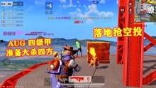 打枪游戏视频动画片国产,国产射击游戏动画的视觉盛宴  第3张